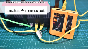 เครื่องทดสอบสายเคเบิลเครือข่ายสาย LAN เครือข่ายเครื่องมือลวดสายโทรศัพท์เครื่องตรวจจับ Tracker เครื่องวิเคราะห์สเปกตรัม เครื่องมือวินิจฉัยเครือข่าย การออกแบบแบบแยก วัดเครือข่ายซ่อมเครื่องวิเคราะห์ M469D RJ45 RJ11