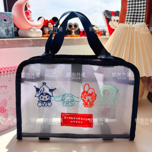 Cute Cartoon Scented Dog Mesh Handbag Makeup Storage Bag Travel Toiletry Bag Girls Heart Trendy Design Storage Organizer