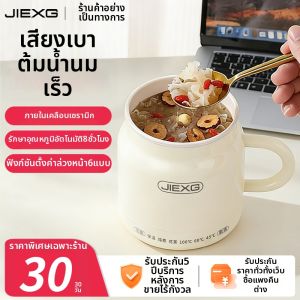 JIEXG | Small and Portable Travel Electric Kettle