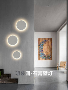 Đèn Trang Trí Tròn Bằng Gốm Sứ Đơn Giản Tối Giản Không Gian Phòng Khách Hành Lang Cầu Thang Tường Đèn Tường Dây Nguồn Điện