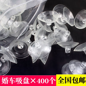 Strong Suction Silicone Car Decorative Wedding Hole Punching Transparent Traceless Glass Stick Candy Holder Festival Supplies