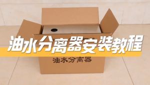 Grease Trap Stainless Steel Kitchen Oil Water Filter Perangkap Minyak Oil Separator Kitchen Oil Water Grease Trap