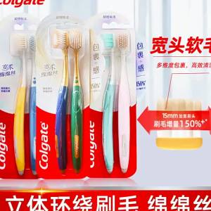 Colgate | Soft & Wide Head Gentle Toothbrush 48 Holes