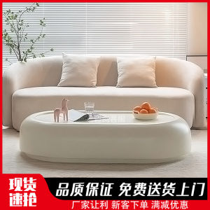 Living Room Simple Xiaoxiangfeng Net Red Cream Household Coffee Table Small Apartment Designer Art Soap Dish Japanese Style Tea Table
