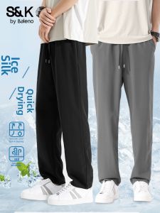 BALENO | Ice Silk Quick Drying Mens Straight Leg Trousers