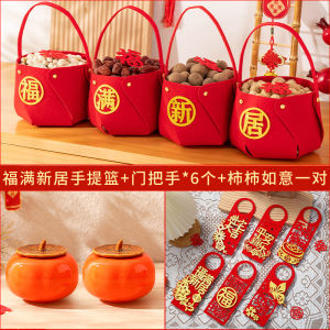 New Home Decoration Items Living Room Fruit Tray Moving Gift Housewarming Ceremony Supplies Velvet Material Zodiac Festival