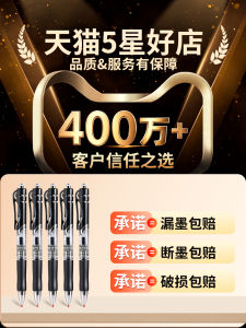 Smooth Press Neutral Pen Student Dedicated Black Pen Teacher Red Pen Blue Black Signature Pen Quick Dry 0.5 Core Bullet Head Large Capacity Writing Grading Assignments