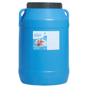 Fast Dissolving Chlorine Tablets Disinfectant