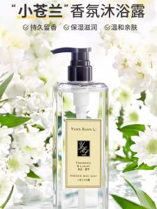 Bon Visage Source Xuan Li Body Wash Mild Moisturizing 72 Hours Water Type for Men And Women Gentle on Skin And Hair