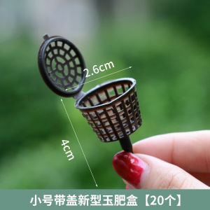 Sun Protection Plant Fertilizer Box Garden Tool for Potted Scenery Flower Bedding Greenery Care Enhanced Plastic Design