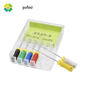 ตะไบรากฟัน JUMTOP แบบใช้มือ ทำจากสแตนเลส สำหรับการรักษารากฟัน อุปกรณ์ทันตกรรม