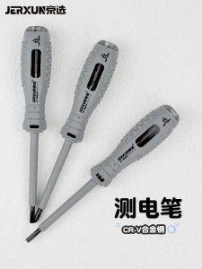 Multifunctional Electricians Stethoscope High Torque Screwdriver Magnetized Cross And Flat Head Screwdrivers Hardware Tools