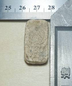 พระปิดตา ฐานตาราง องค์ที่2 หลวงปู่ทอง วัดราชโยธา เนื้อผง เป็นพระเก่า แต่พ่อจำปีที่สร้างไม่ได้ค่ะ (ราคาไม่รวมกรอบ) #fatstiff