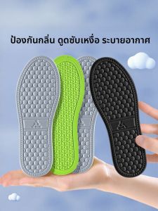 LINGMIAO | แผ่นรองเท้ากีฬาบางสำหรับเด็กผู้หญิง ป้องกันกลิ่น ระบายอากาศได้ดี พร้อมคุณสมบัติฆ่าเชื้อและให้ความหอม