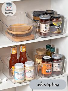 กล่องพลาสติก กล่องเก็บของในตู้เย็น กล่องเก็บของแบบใส กล่องเก็บอาหาร กล่องใส่ของ กล่องจัดระเบียบ