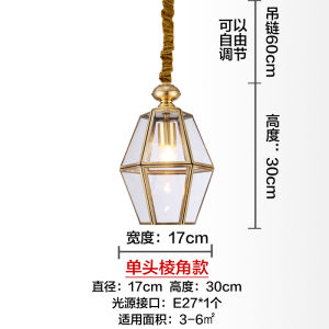 European-Style Balcony Chandelier Copper Birdcage Sunshine Room House Door Door Lamp Courtyard Outdoor Pavilion Waterproof Chandelier