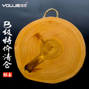 Youjie Bเกรดวอลนัทเขียงสีขาวผลไม้กระดานไม้จริงครอบครองคณะกรรมการอาหารเสริมเด็กBoard Clearance Sale