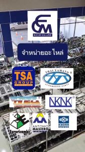 ตุ๊กตาเพลาโบว์กี้ NISSAN ( CW430 ) รุ่นใหม่ แบรนด์ RPG อะไหล่รถบรรทุก By E.C.M AUTO PART