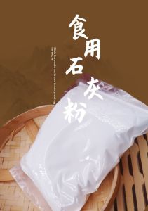 Get Measuring Spoon Food-Grade Cooked Lime Powder and Rub Frosted Blossom Rice Tofu Winter Melon Sugar Cool Shrimp Cake Sophora Japonica Food-Grade Quicklime