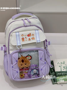 Large Capacity High School Student Backpack Korean Style Water Rabbit Double Shoulder Bag Cute Oxford Cloth Waterproof Backpack