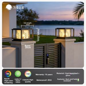 VINCAN | Solar Pillar Light for Gate
