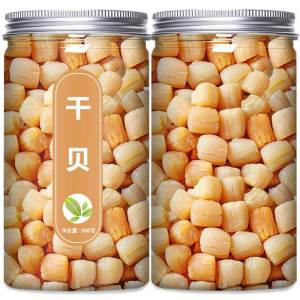 Premium Large Wild Scallop Meat 500g