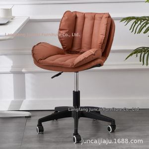 Adjustable Rotating Rolling Armchair