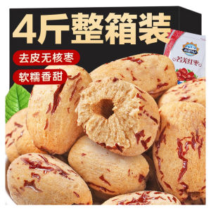 Specialty De-Pitted Date Fruits Xinjiang Grey Date Snacks without Skin Or Seeds High-Quality Dry Fruit Treats from Anhui