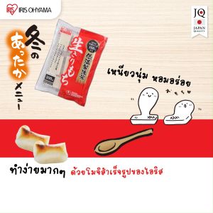 [E-Tax E-Receipt]  IRIS OHYAMA Kiri Mochi ไอริส โอยามะ คิริ โมจิ ไรซ์ เค้ก (โมจิรูปสี่เหลี่ยม) น้ำหนักสุทธิ 400 กรัม ผลิตที่ประเทศญี่ปุ่น Made in Japan