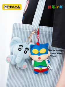 Cute Dynamic Superman Sea Star Body Pendant 10cm Elephant Pendant Cartoon Anime Keychain Polyester Fiber Wild Grape Production