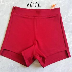 Red Wine Color High Waist Short Pants for Womens Steel Pipe Dance Front Short Back Long Anti Exposure Outdoor Wear Tight Jazz Dance Hot Pants