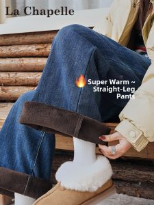 La Chapelle | Slimming High Waist Warm Flared Denim Jeans
