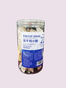 High Purity Cat Freeze-Dried Snacks Chicken Duck Pigeon Antarctic Krill Spring Fish Duck Breast Beautiful Hair Skin Care