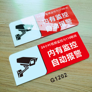 Biển Nhắc Nhở Giám Sát Video Có Báo Động Tự Động Giám Sát Trong Biển Nhắc Nhở Acrylic Chống Nước Trong Suốt Dán Cảnh Báo Kiểm Tra