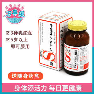 ✺in stock Japan Takeda Pharmaceutical Dazheng Lactic Acid Bacteria Probiotic Biofermin Xinbiao Feiming S Tablets 540 tablets♫