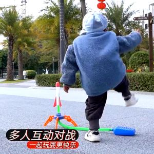 LED Skyrocket Flying Blaster Rocket Launcher Air Rocket for Kids Toys Foot Skyrocket Flying Blaster Air  Kids Toys Sport Water Beach