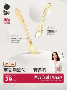 Babycare Silicone Spoon for Baby Food Mash Water Feeding Soft Spoon Infant Feeding Utensils PPSU Silicone Child Feeding Spoon