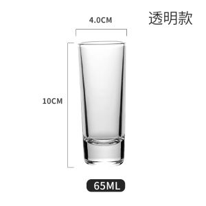 Glass Whiskey Cup Tequila Shot Glass Liquor Cup Bullet Cup B52 Cocktail Cup Vodka Glassware Pure Color High Quality