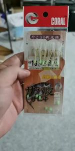 Lunker Sabiki rig glow night fishing luminous lure saltwater