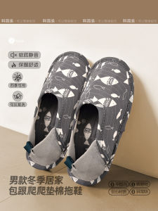 Dép Đi Trong Nhà Bằng Vải Cotton Đế Mềm Có Gót Dép Đi Trong Nhà Mùa Đông Có Thiết Kế Chống Trượt Chất Liệu Vải Cotton Thoải Mái