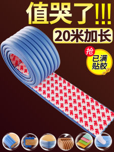 โปรเทคเตอร์มุมฟองน้ําสําหรับเตียงและโต๊ะ สายป้องกันที่ทนทานสําหรับเฟอร์นิเจอร์เด็ก