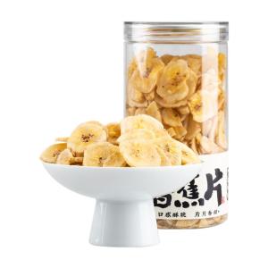 YONGS GOURMET | Dehydrated Banana and Plantain Chips Dried Fruit