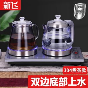Xinfei Automatic Electric Tea Boiler Double Bottom Integrated Water Pump Tea Table Tea Set One Piece Kitchen Appliances