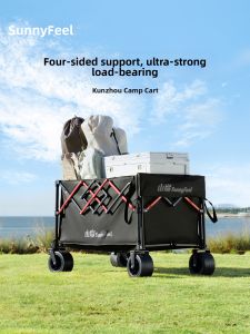 SUNNY FEEL | Campsite Cart With Child Bed Functionality