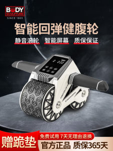 อัตโนมัติ Rebound ล้อหน้าท้องฟิตเนสหน้าแรก Ab Roller กล้ามเนื้ออาคารการออกกําลังกาย Gadgets Rolling Wheel เทรนเนอร์หน้าท้อง