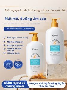 ORGINESE | Anti-Itch Moisturizing Lotion