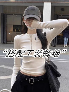 Slim Fit Long Sleeve Jazz Style Womens T-shirt Waist Cinched Early Autumn Fashionable Short Cool Trendy Sister Matching Workwear Pants