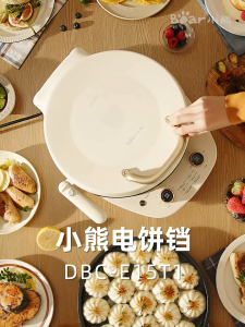 Bear BBQ Grill Electric Frying Pan Nonstick Breakfast Pancake Maker Dual-Sided Baking Pan Multi Cooker Samgyupsal Grill