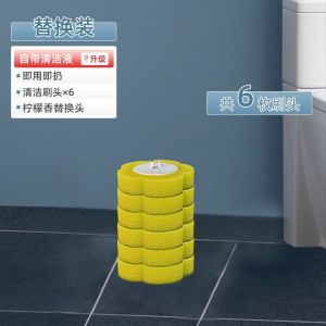 Dùng Một Lần Bàn Chải Vệ Sinh Treo Tường Không Giặt Đầu Thay Thế Bàn Chải Phòng Tắm Nhà Nhựa Dụng Cụ Vệ Sinh Trái Cây Thương Hiệu LST-62