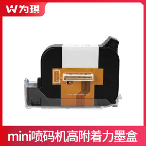 Mini Portable Date Coding Machine for Easy Pull Cans Bottles Bottom Packaging Bag Serial Number QR Code Coding Handheld Small Machine